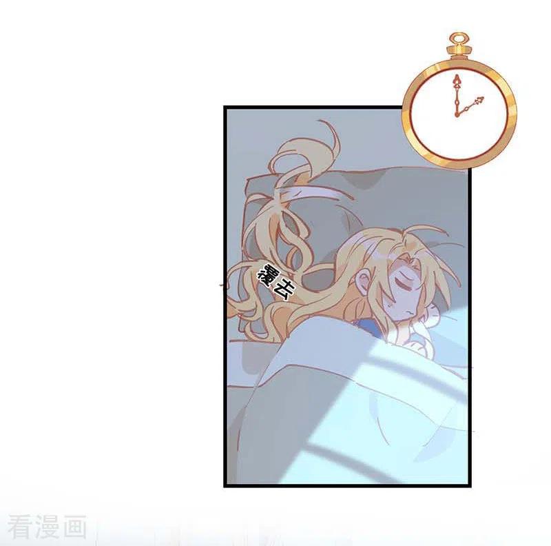 第30话揍他一顿吧-奇怪的情敌增加了-白夜漫画工作室（第22张）