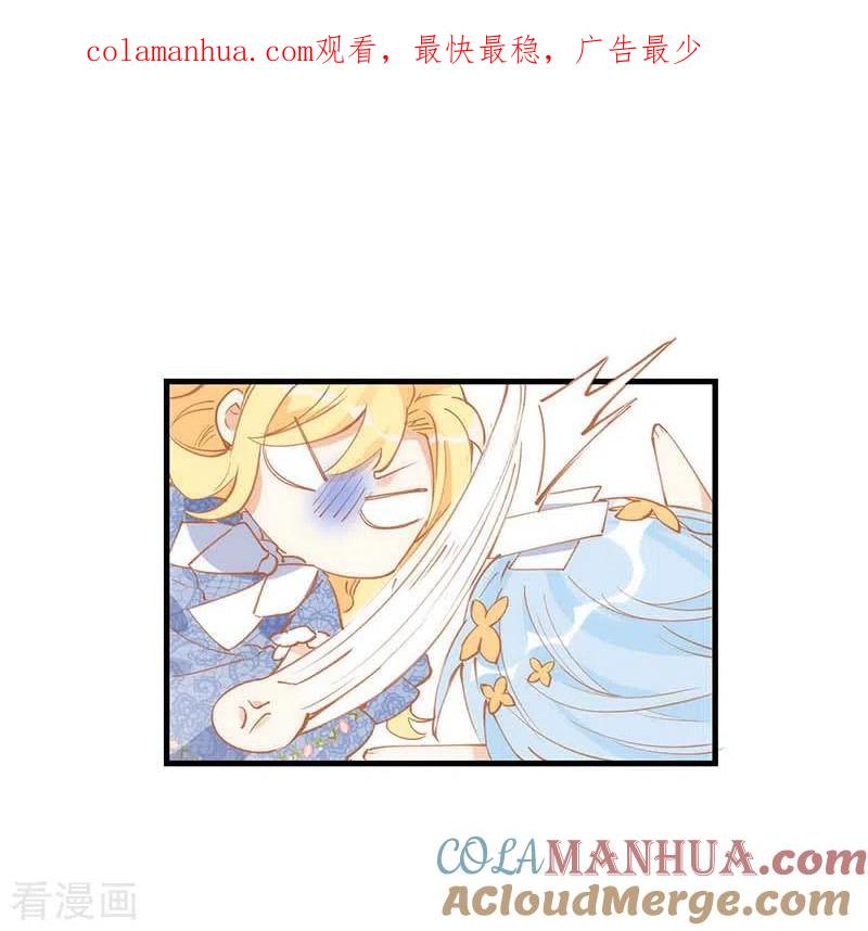 第31话爱意和恨意-奇怪的情敌增加了-白夜漫画工作室（第1张）