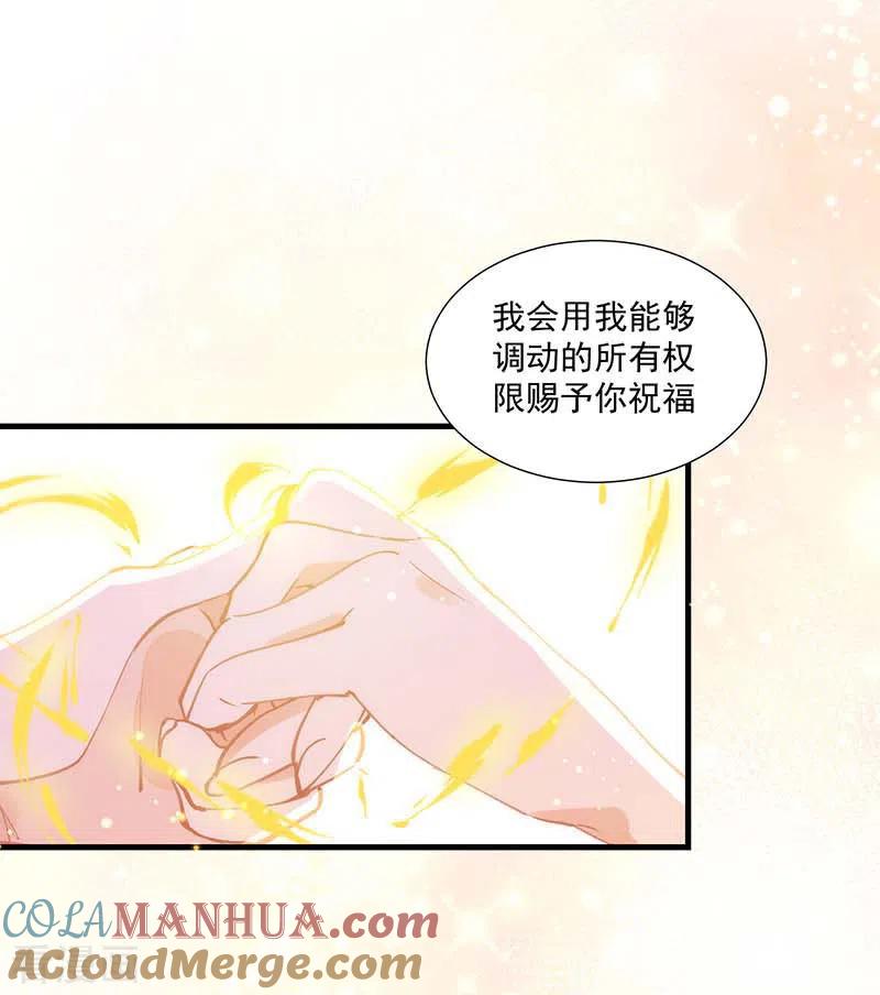 第31话爱意和恨意-奇怪的情敌增加了-白夜漫画工作室（第29张）