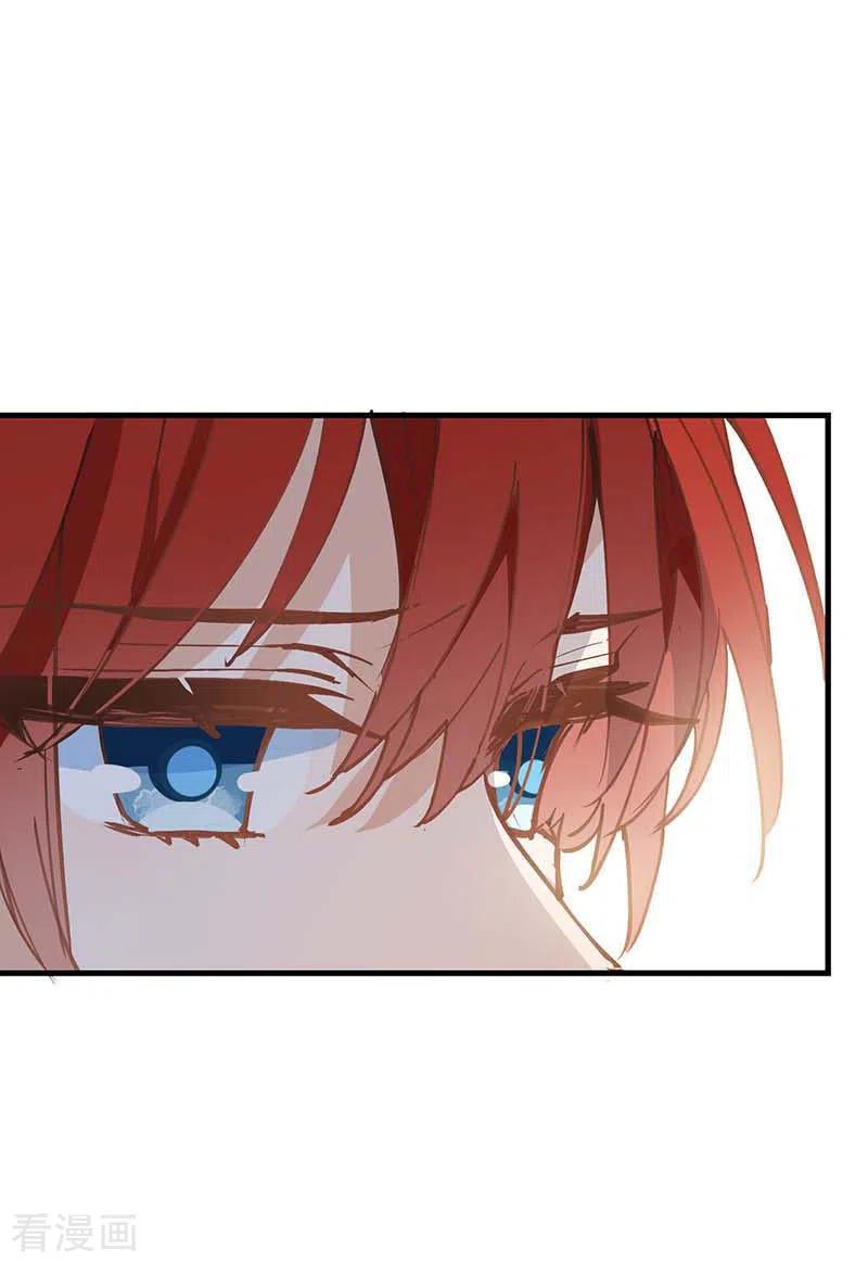 第32话静观其变-奇怪的情敌增加了-白夜漫画工作室（第14张）