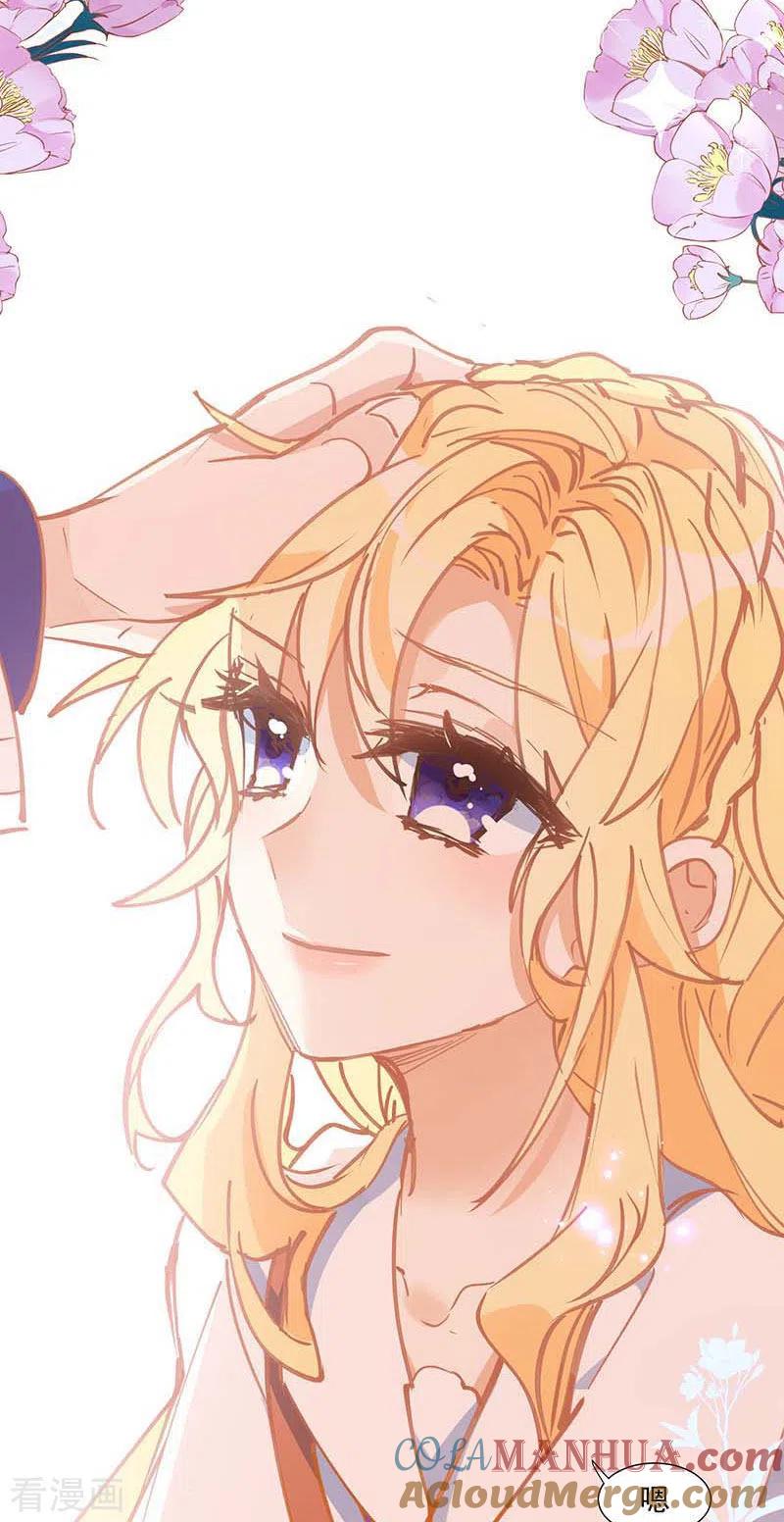 第32话静观其变-奇怪的情敌增加了-白夜漫画工作室（第19张）