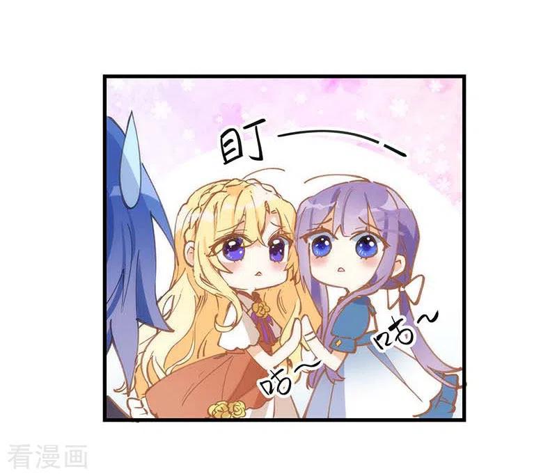 第33话修女-奇怪的情敌增加了-白夜漫画工作室（第24张）