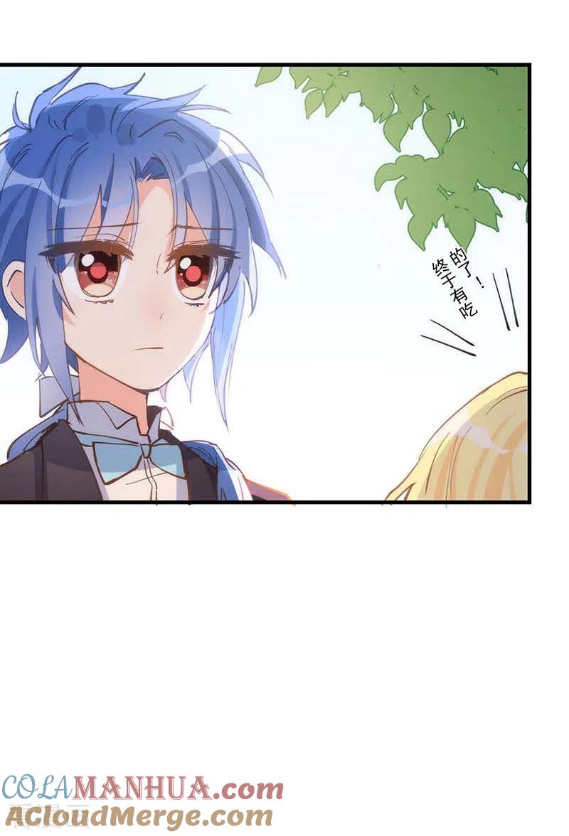 第33话修女-奇怪的情敌增加了-白夜漫画工作室（第29张）