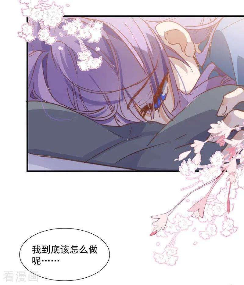 第34话克莱儿-奇怪的情敌增加了-白夜漫画工作室（第30张）