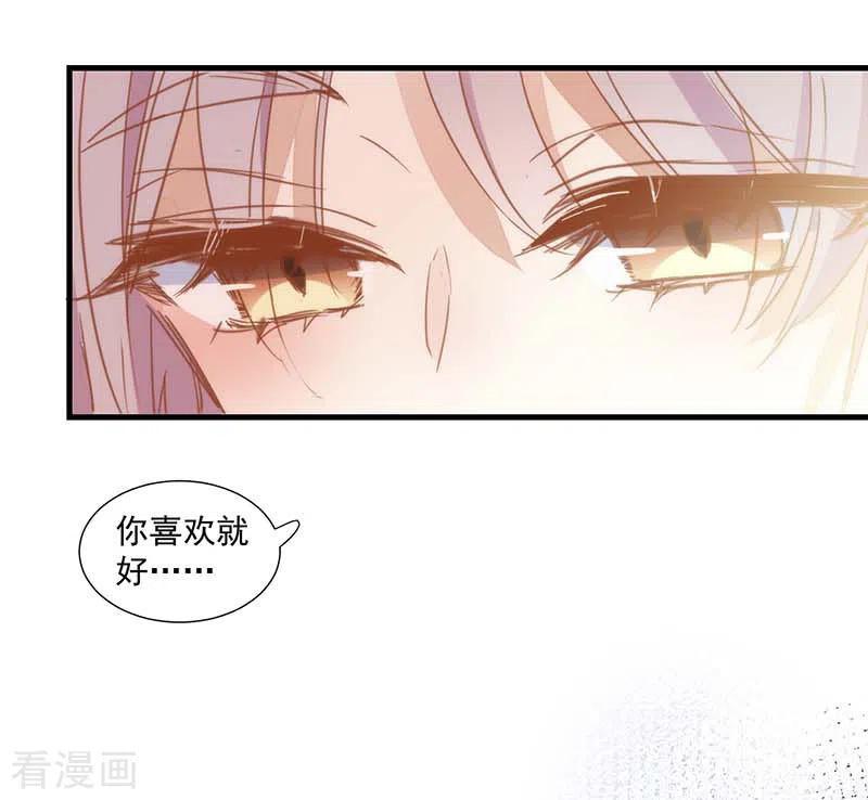 第34话克莱儿-奇怪的情敌增加了-白夜漫画工作室（第17张）