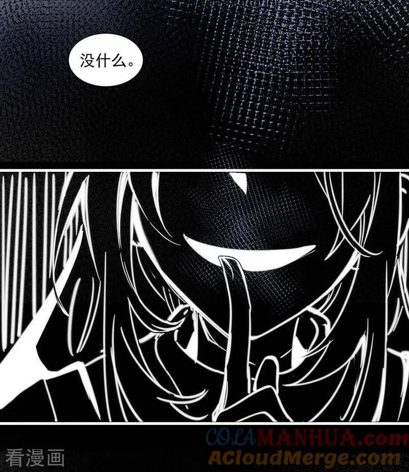 第34话克莱儿-奇怪的情敌增加了-白夜漫画工作室（第19张）
