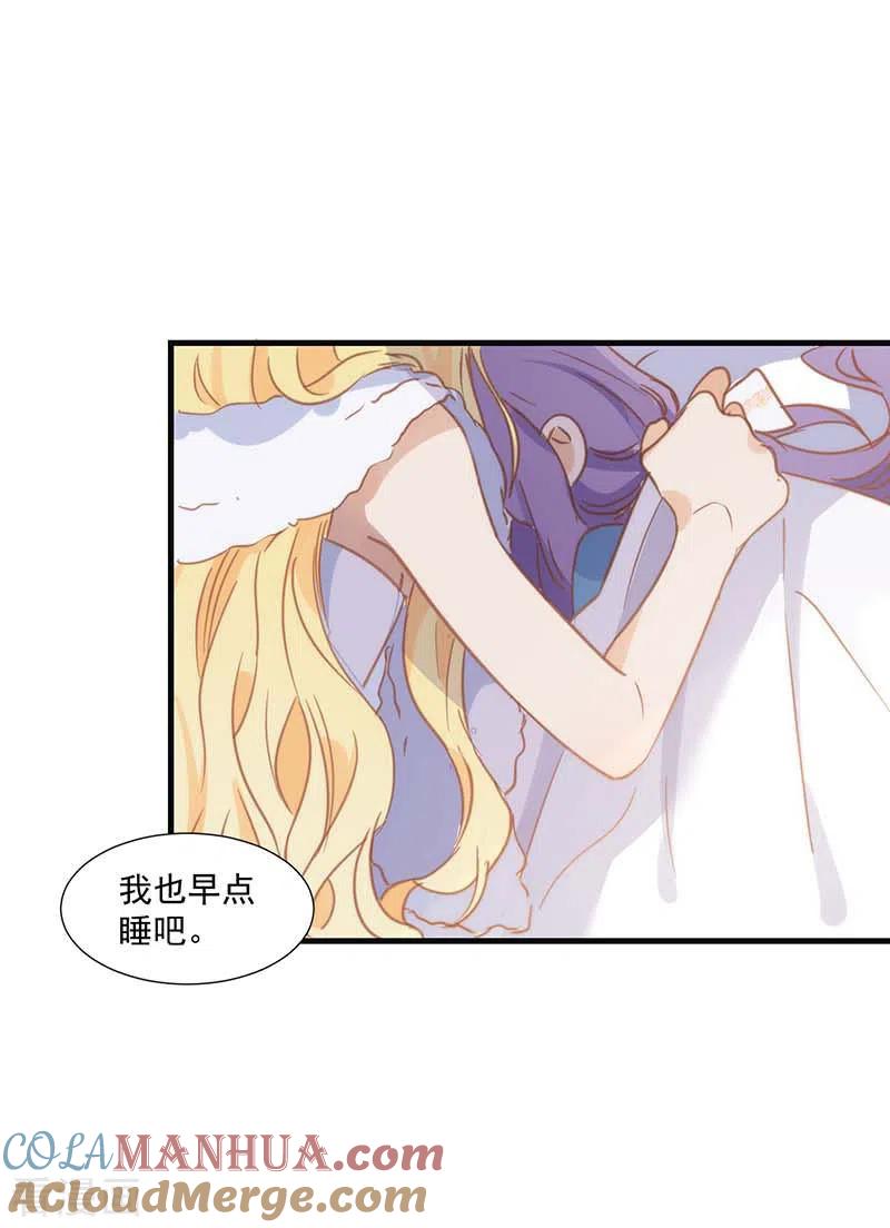 第34话克莱儿-奇怪的情敌增加了-白夜漫画工作室（第34张）