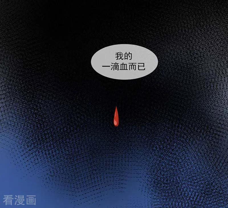 第34话克莱儿-奇怪的情敌增加了-白夜漫画工作室（第20张）