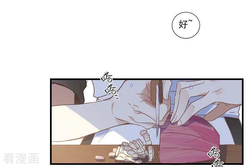 第34话克莱儿-奇怪的情敌增加了-白夜漫画工作室（第3张）