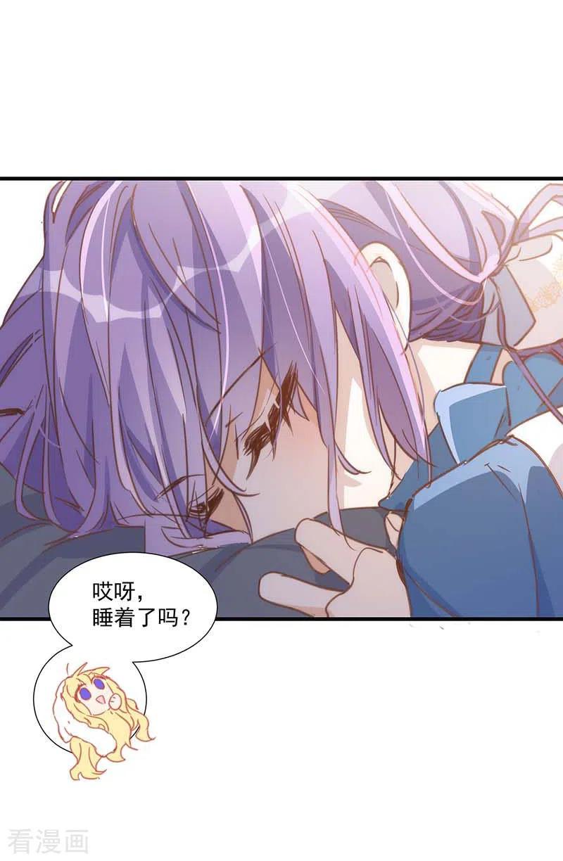 第34话克莱儿-奇怪的情敌增加了-白夜漫画工作室（第33张）
