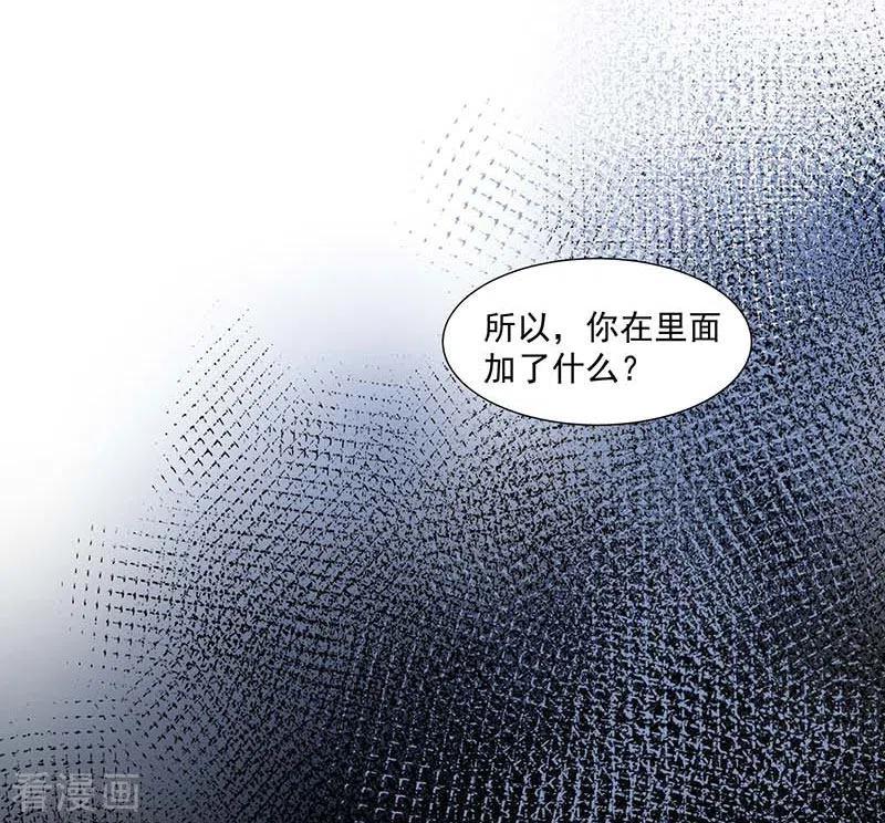 第34话克莱儿-奇怪的情敌增加了-白夜漫画工作室（第18张）