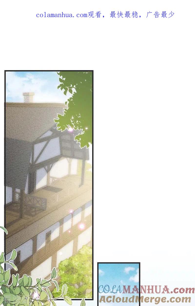 第35话黑暗女神-奇怪的情敌增加了-白夜漫画工作室（第1张）