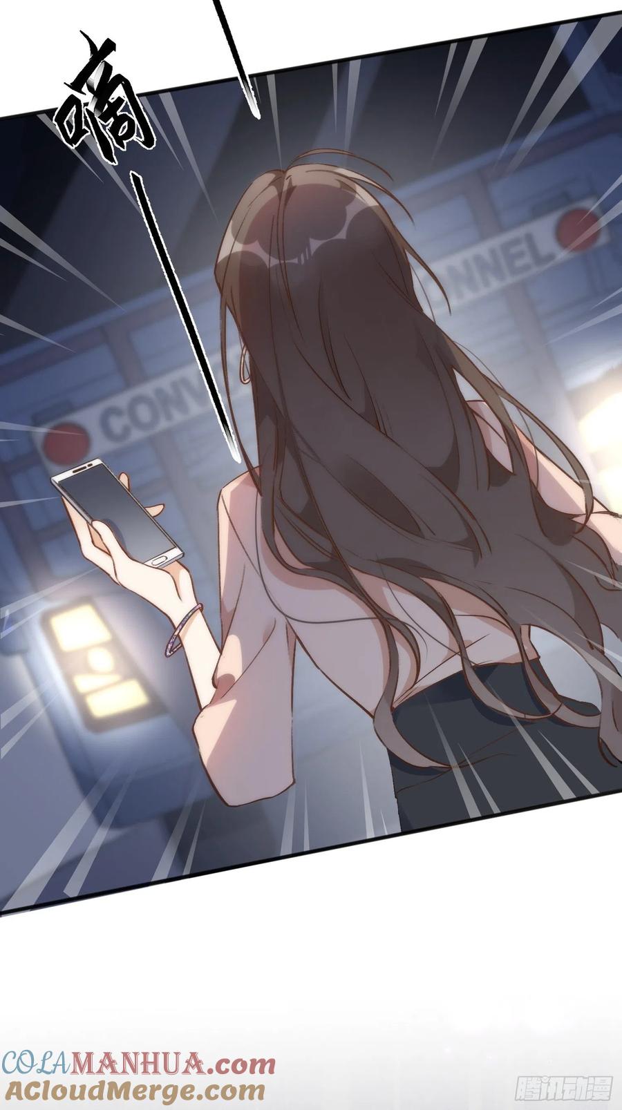 第一话想要为人所爱-奇怪的情敌增加了-白夜漫画工作室（第25张）