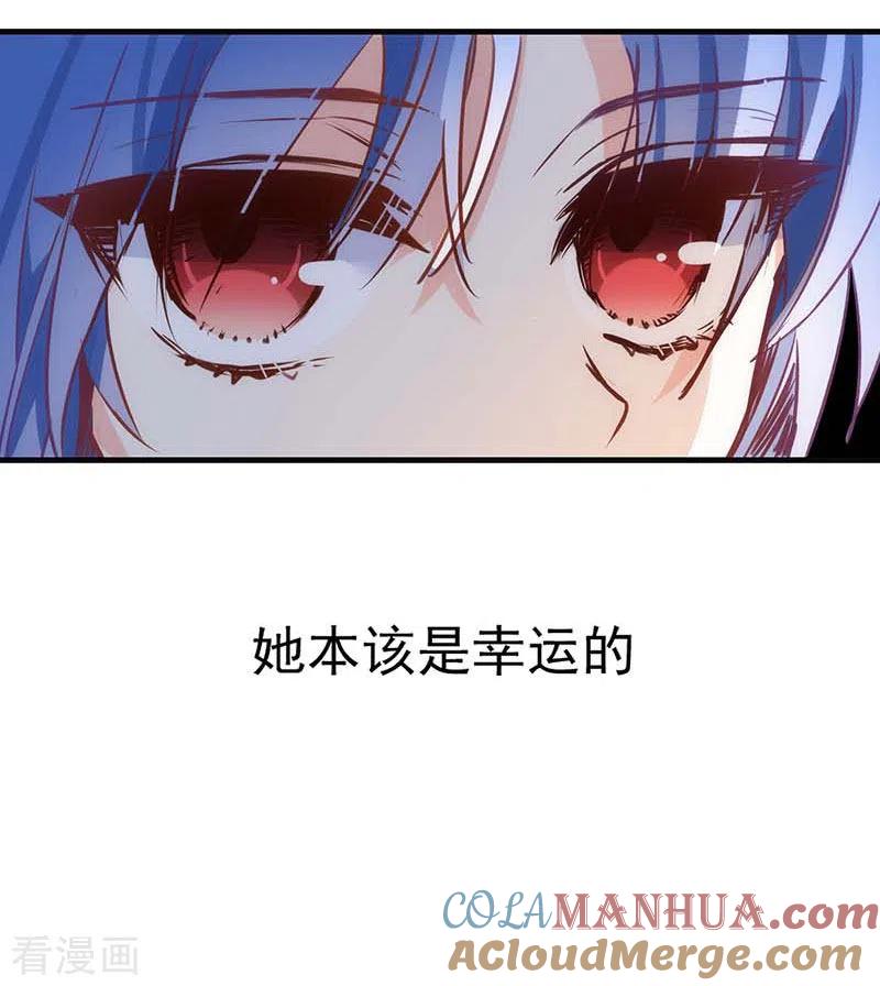 第37话一切的开始-奇怪的情敌增加了-白夜漫画工作室（第10张）