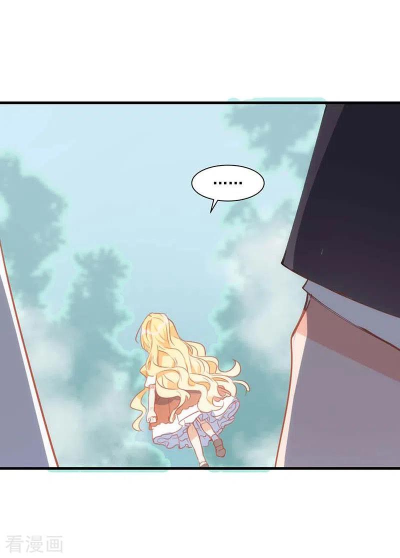 第38话不许受伤啊！-奇怪的情敌增加了-白夜漫画工作室（第14张）