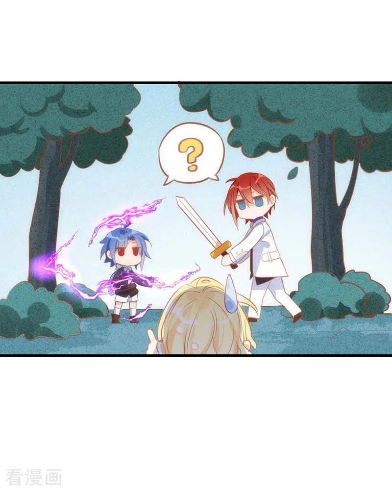 第38话不许受伤啊！-奇怪的情敌增加了-白夜漫画工作室（第18张）