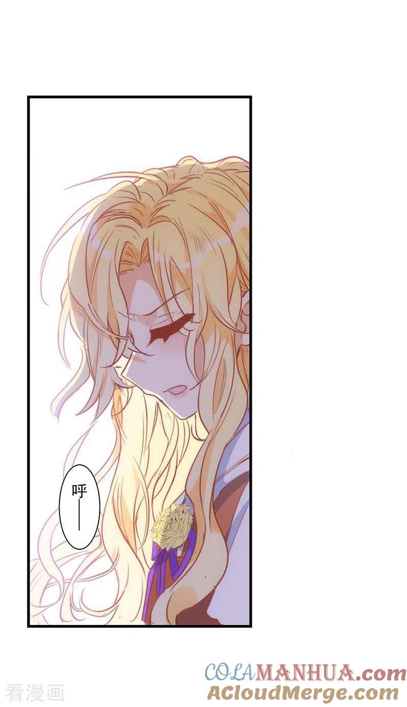 第38话不许受伤啊！-奇怪的情敌增加了-白夜漫画工作室（第15张）