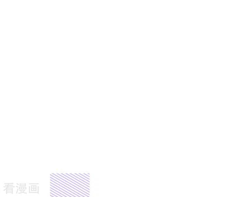第39话长辈？-奇怪的情敌增加了-白夜漫画工作室（第16张）