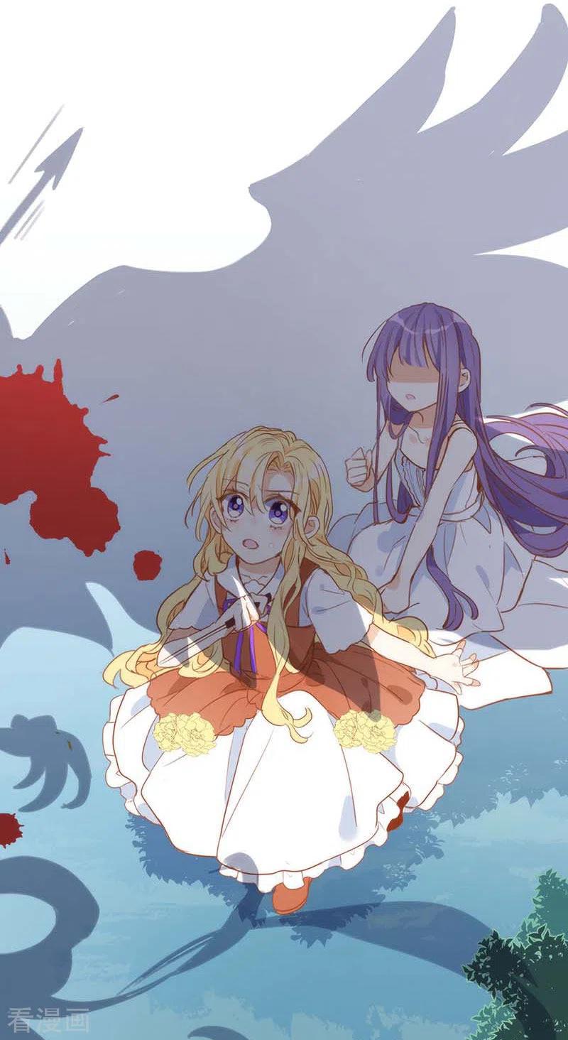 第39话长辈？-奇怪的情敌增加了-白夜漫画工作室（第12张）