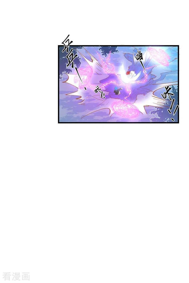 第39话长辈？-奇怪的情敌增加了-白夜漫画工作室（第18张）