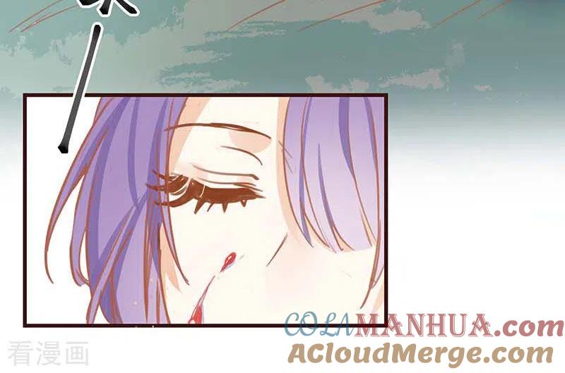 第39话长辈？-奇怪的情敌增加了-白夜漫画工作室（第7张）