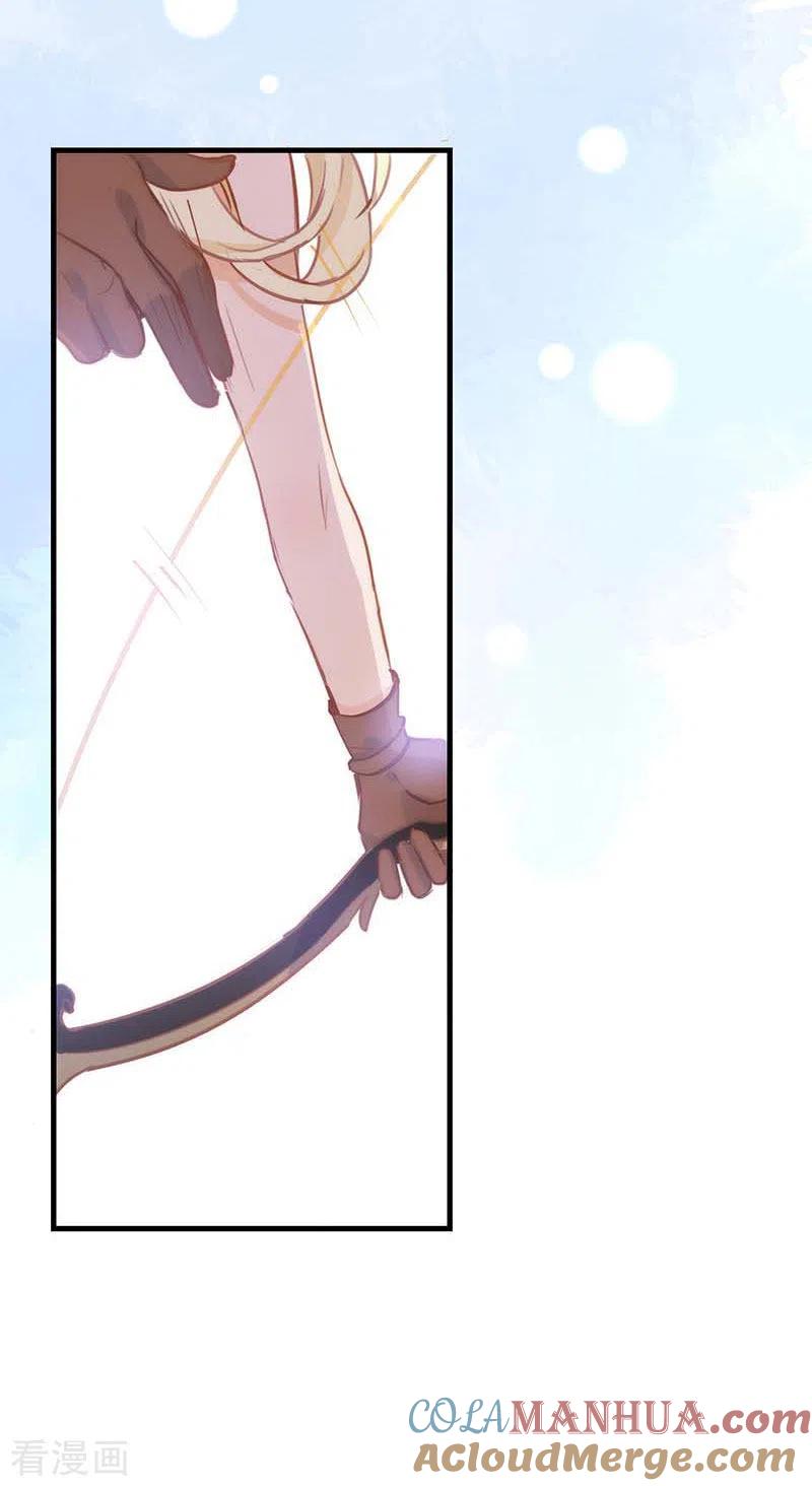 第39话长辈？-奇怪的情敌增加了-白夜漫画工作室（第11张）