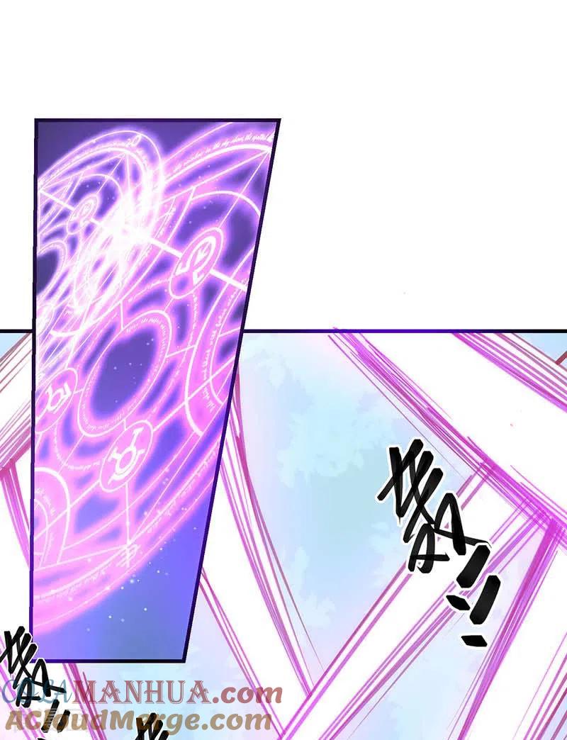 第39话长辈？-奇怪的情敌增加了-白夜漫画工作室（第19张）