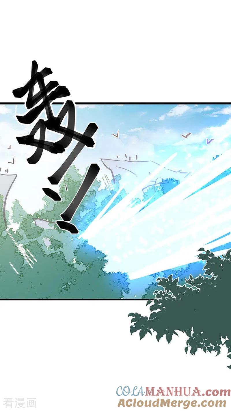 第40话等你长大后-奇怪的情敌增加了-白夜漫画工作室（第7张）