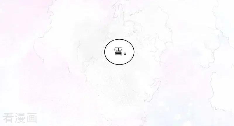 第42话一起去看雪的约定-奇怪的情敌增加了-白夜漫画工作室（第20张）