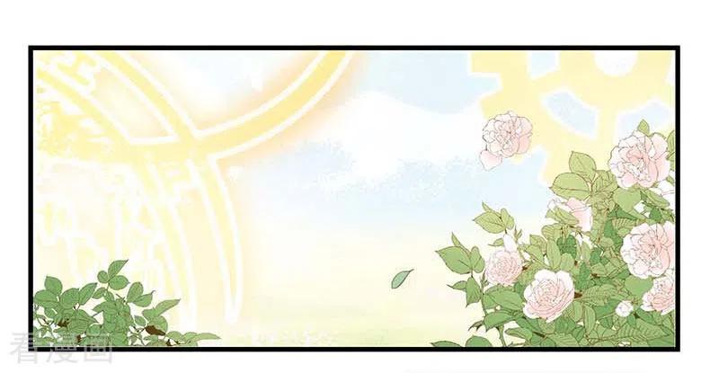 第42话一起去看雪的约定-奇怪的情敌增加了-白夜漫画工作室（第14张）