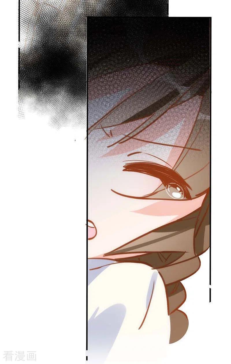 第43话幸运的人-奇怪的情敌增加了-白夜漫画工作室（第14张）