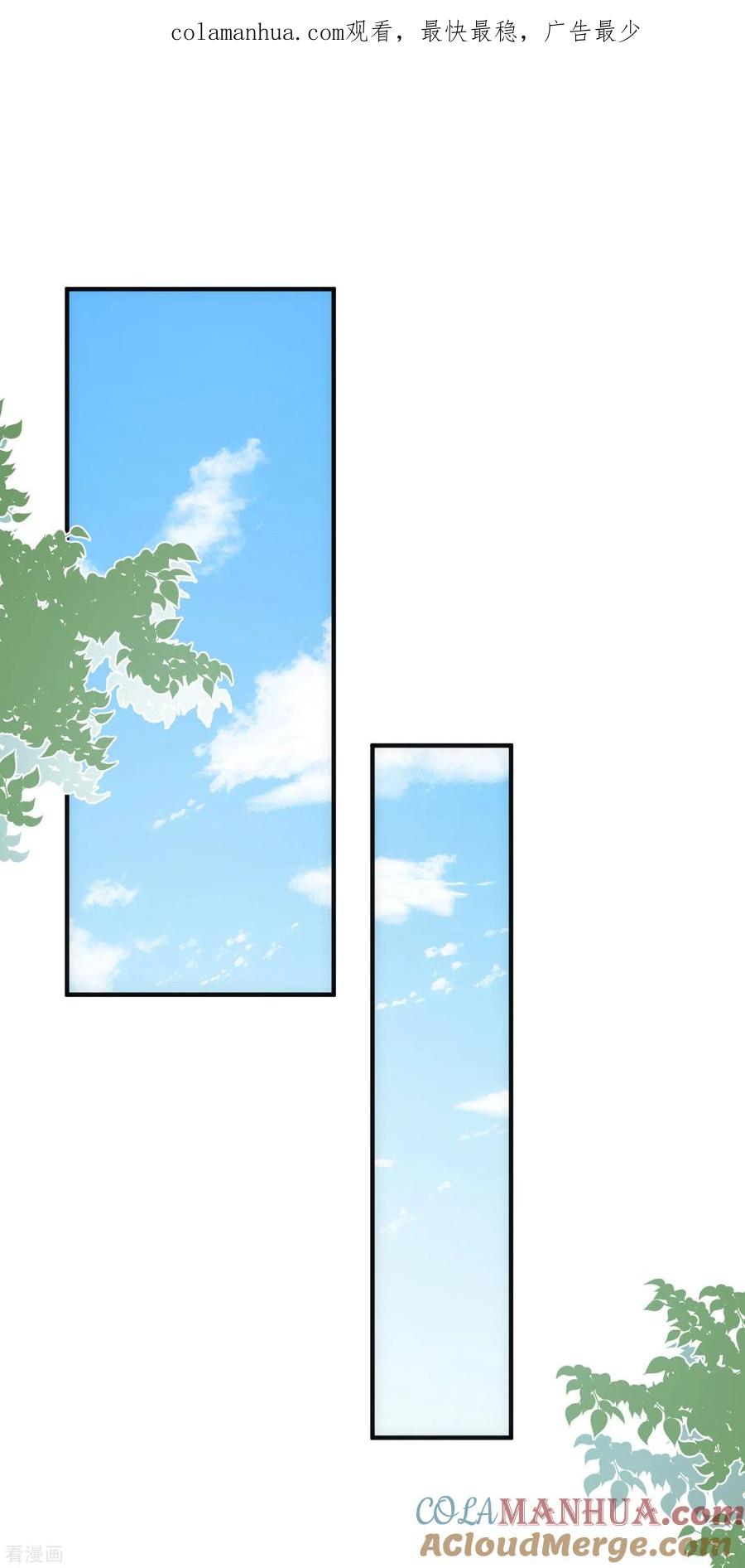 第44话请不要成为那样的人-奇怪的情敌增加了-白夜漫画工作室（第1张）