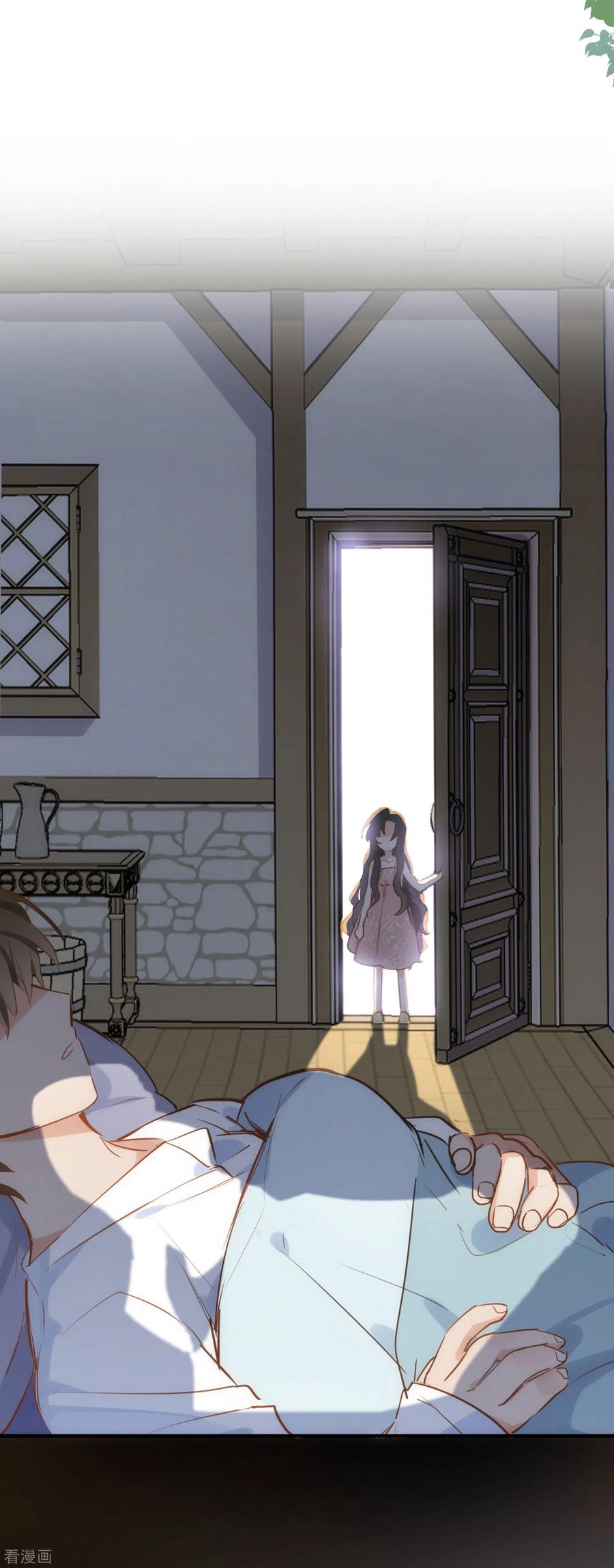 第44话请不要成为那样的人-奇怪的情敌增加了-白夜漫画工作室（第2张）