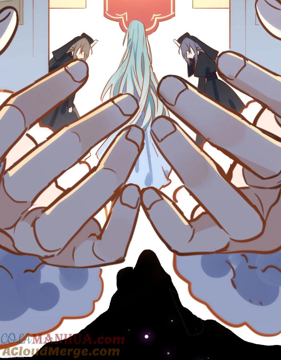 第44话请不要成为那样的人-奇怪的情敌增加了-白夜漫画工作室（第22张）