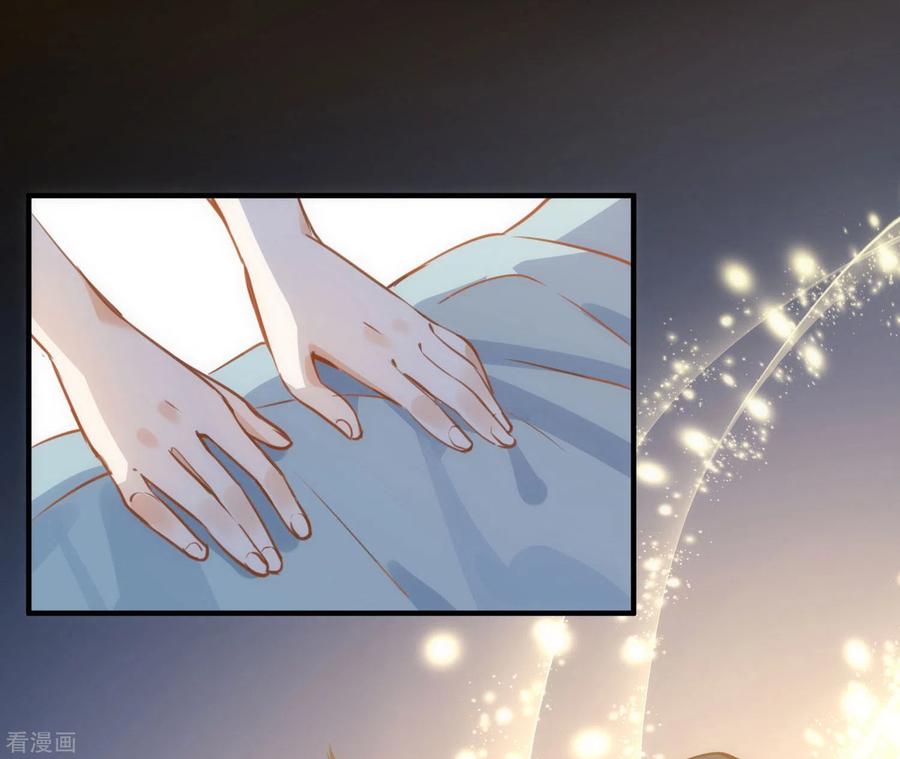 第44话请不要成为那样的人-奇怪的情敌增加了-白夜漫画工作室（第3张）