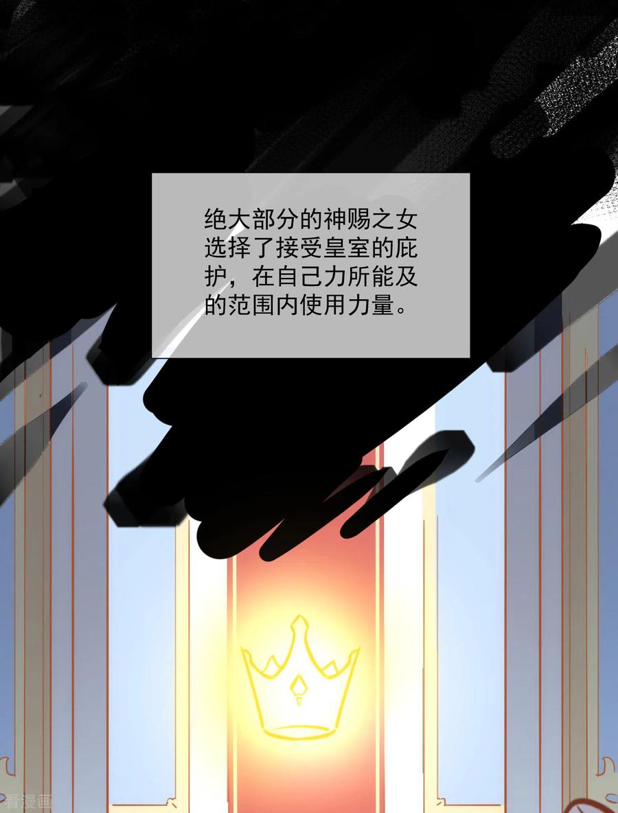 第44话请不要成为那样的人-奇怪的情敌增加了-白夜漫画工作室（第21张）