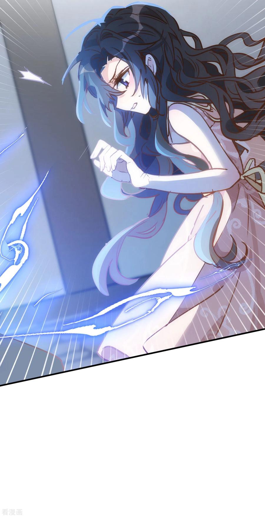 第44话请不要成为那样的人-奇怪的情敌增加了-白夜漫画工作室（第6张）