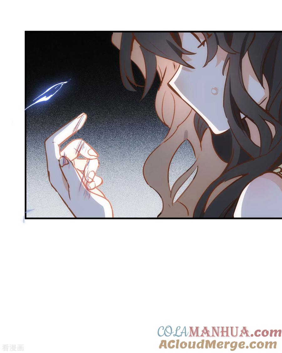第44话请不要成为那样的人-奇怪的情敌增加了-白夜漫画工作室（第7张）
