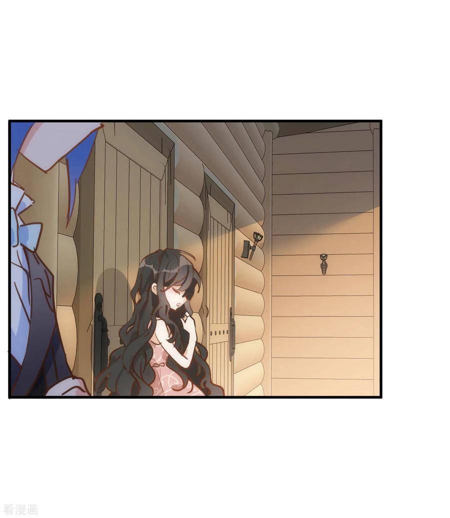 第44话请不要成为那样的人-奇怪的情敌增加了-白夜漫画工作室（第8张）