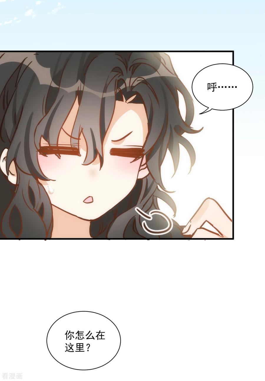 第44话请不要成为那样的人-奇怪的情敌增加了-白夜漫画工作室（第12张）