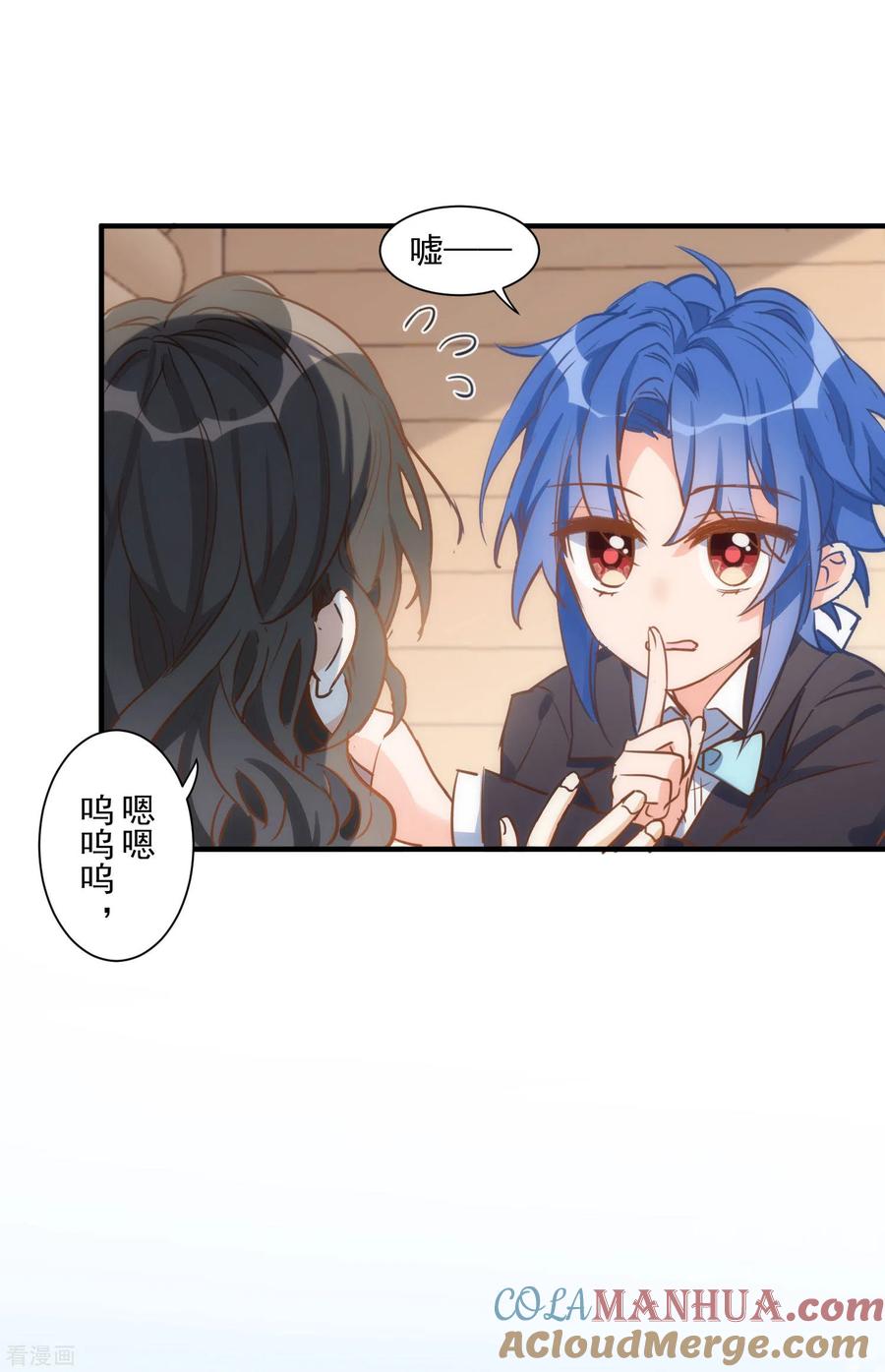 第44话请不要成为那样的人-奇怪的情敌增加了-白夜漫画工作室（第10张）