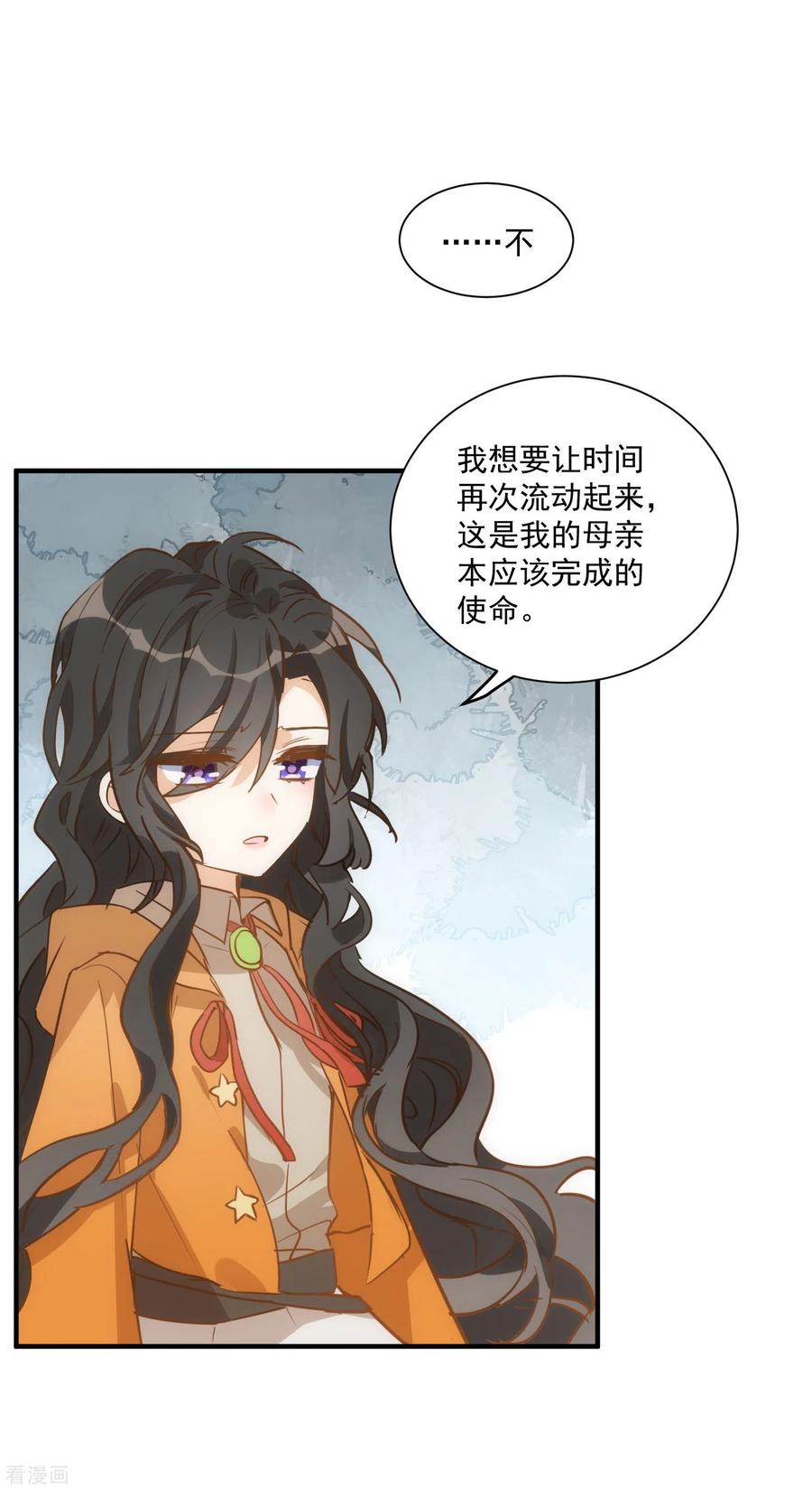 第45话落水-奇怪的情敌增加了-白夜漫画工作室（第10张）