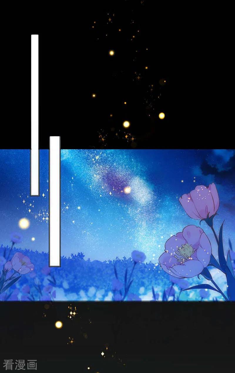 第46话冲突-奇怪的情敌增加了-白夜漫画工作室（第35张）