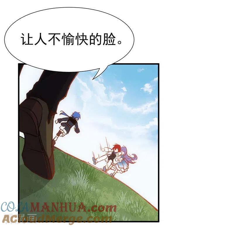 第46话冲突-奇怪的情敌增加了-白夜漫画工作室（第30张）