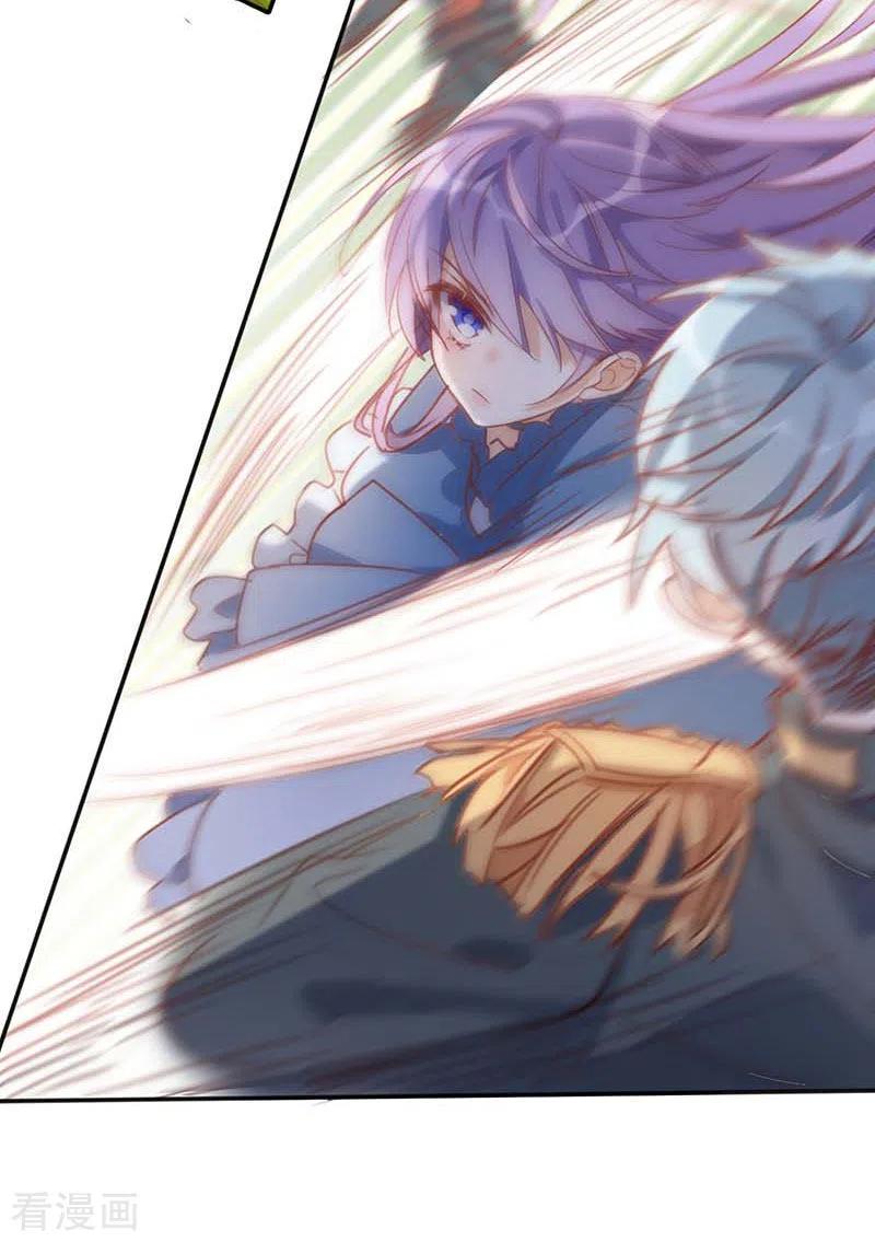 第46话冲突-奇怪的情敌增加了-白夜漫画工作室（第15张）