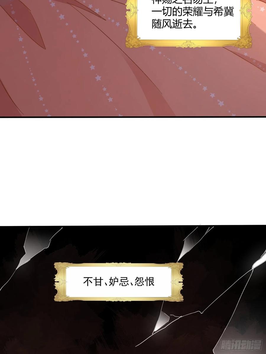 第二话冤家路窄-奇怪的情敌增加了-白夜漫画工作室（第10张）