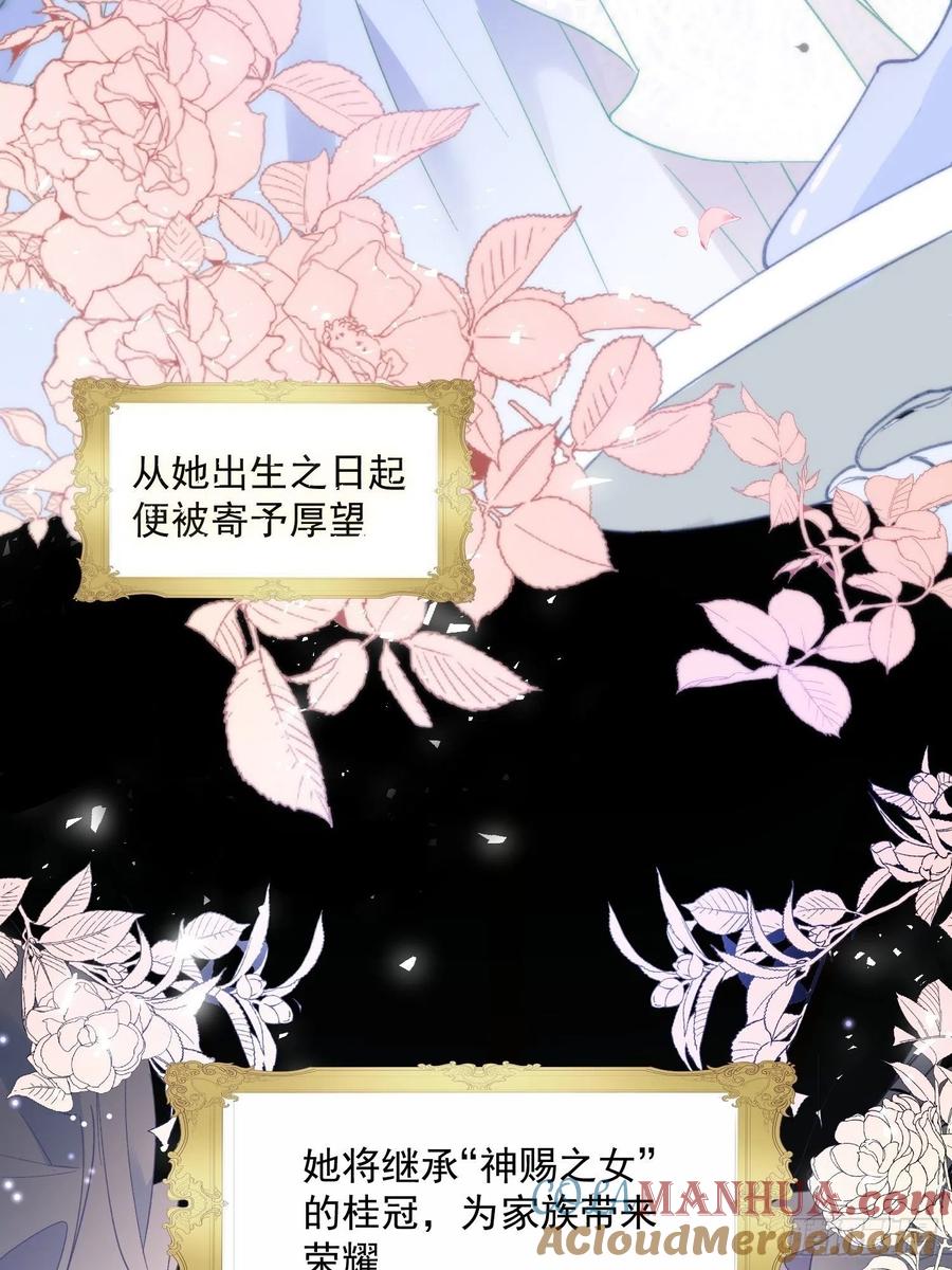 第二话冤家路窄-奇怪的情敌增加了-白夜漫画工作室（第5张）
