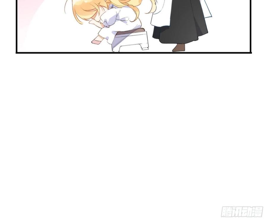 第二话冤家路窄-奇怪的情敌增加了-白夜漫画工作室（第18张）