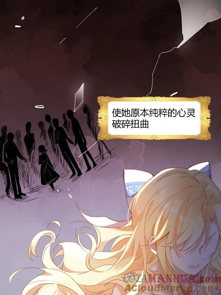 第二话冤家路窄-奇怪的情敌增加了-白夜漫画工作室（第11张）