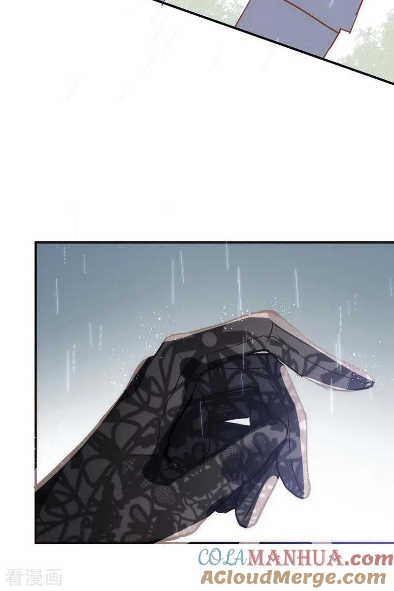 第47话你是谁？-奇怪的情敌增加了-白夜漫画工作室（第17张）